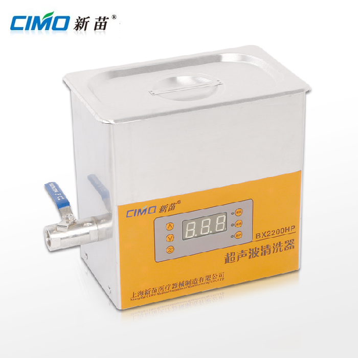 上海新苗BX8200H超聲波清洗器